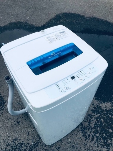 ♦️EJ262番Haier全自動電気洗濯機 【2014年製】