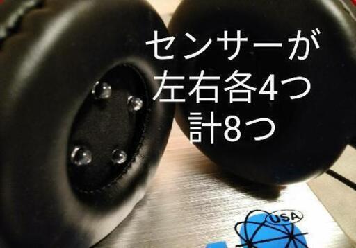 ニュースキャンやメタトロン好きな方にも波動機器機能 体感 波動分析器 周波数分析器ハードウェア Ali Sa 新宿のその他の中古あげます 譲ります ジモティーで不用品の処分