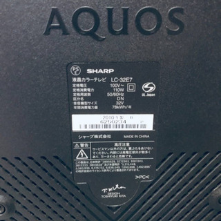 287番 SHARP✨液晶カラーテレビ✨LC-32E7‼️