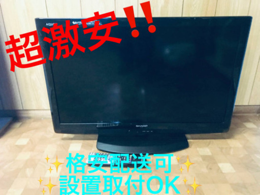 ET289番⭐️SHARP  液晶カラーテレビ ⭐️