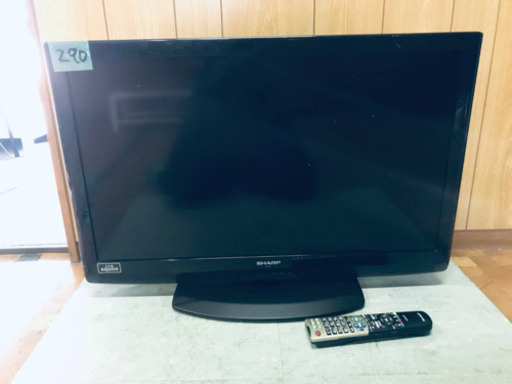 290番 SHARP✨液晶カラーテレビ✨LC-32V7‼️