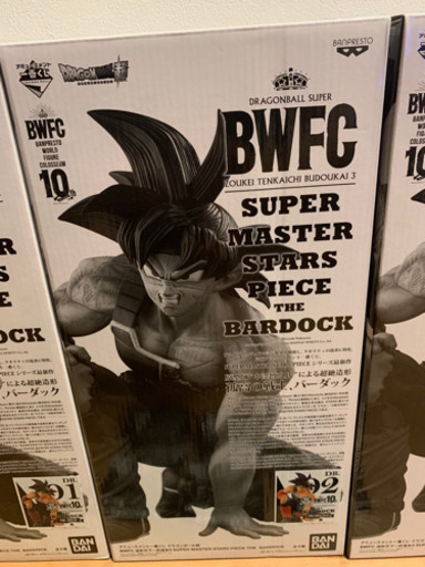 アミューズメント 一番くじ ドラゴンボール超 造形天下一武道会3 Super Master Stars Piece バーダック Smsp A賞 B賞 C賞 フィギュア Www Trilhacarreira Com Br