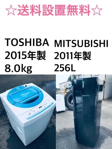 ⭐️送料・設置無料★大型家電2点セット✨8.0kg◼️冷蔵庫・洗濯機☆新生活応援