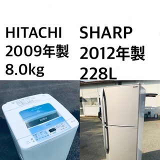 送料設置無料‼️冷蔵庫/洗濯機✨限界価格‼️大型家電セット✨