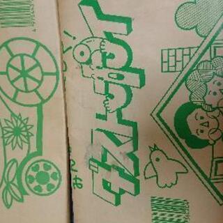 広島市のゴミ回収袋10枚×2