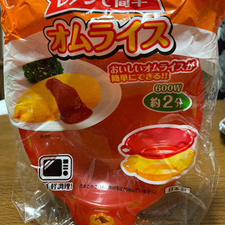 中古オムライスが無料 格安で買える ジモティー 中古オムライスが無料 格安で買える ジモティー