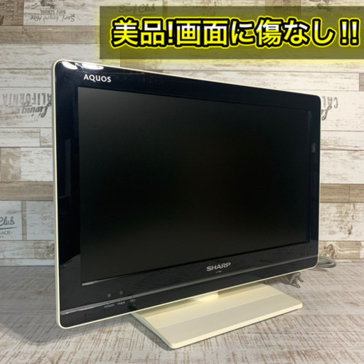 【すぐ見れるセット‼️】SHARP AQUOS 液晶テレビ 19型✨ PC接続可能‍♂️ 配送無料