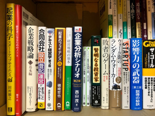 【定価68000円分→27000円】人気ビジネス書39冊セット【メルカリの20%オフ】