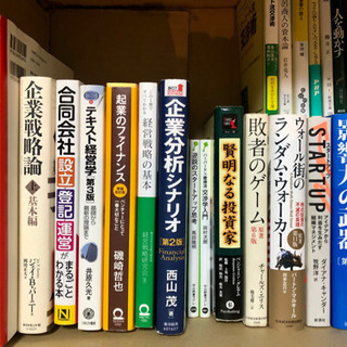 【定価68000円分→27000円】人気ビジネス書39冊セット【メルカリの20%オフ】