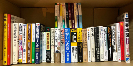 【定価68000円分→27000円】人気ビジネス書39冊セット【メルカリの20%オフ】