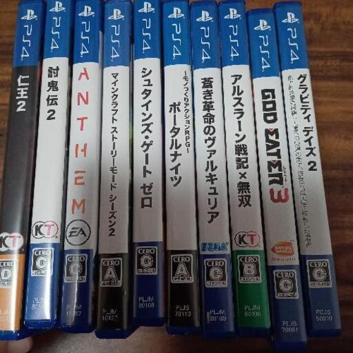 プレステ　ソフトまとめ売り