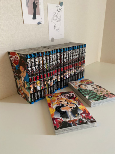 鬼滅の刃　漫画　全巻セット　新品　一読のみ