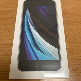 【値下げしました】iPhoneSE2 64GB white 新品...