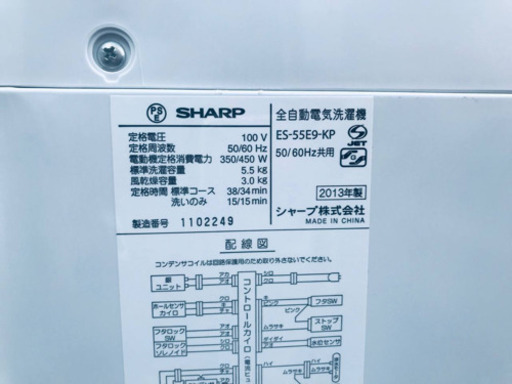 ①144番 SHARP✨全自動電気洗濯機✨ES-55E9-KP‼️