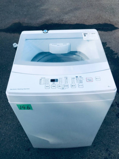 ①✨2019年製✨146番 ニトリ✨全自動電気洗濯機✨NTR60‼️