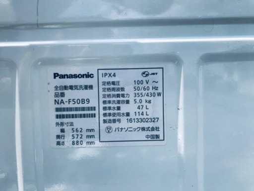 ①161番 Panasonic✨全自動電気洗濯機✨NA-F50B9‼️