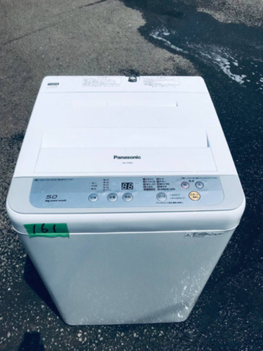 ①161番 Panasonic✨全自動電気洗濯機✨NA-F50B9‼️