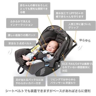超特価セール チャイルドシート ゆりかご ベビーカー 三点セット