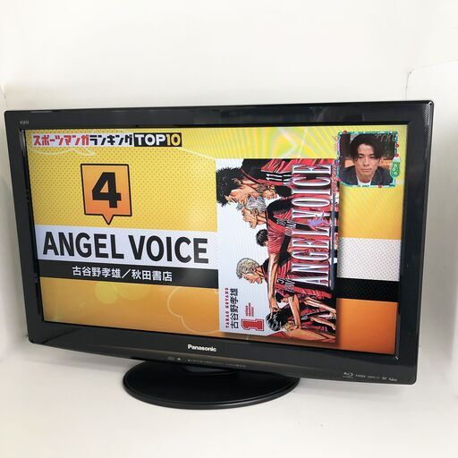 中古☆Panasonic 液晶カラーテレビ TH-L32R2B