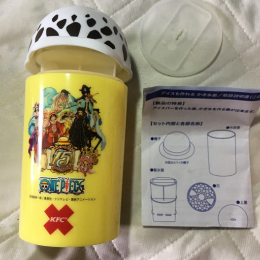 ワンピース アイスも作れる かき氷器 ケンタッキー Onepiece ジェイ 東中山のノベルティグッズの中古あげます 譲ります ジモティーで不用品の処分