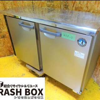 (450-0）厨房機器/ホシザキ/テーブル形冷蔵庫/台下冷蔵庫/...