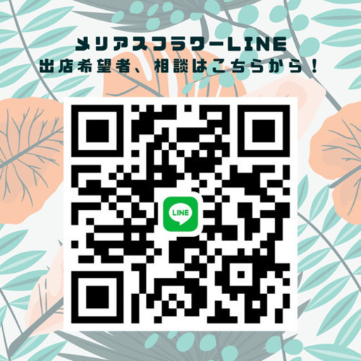 9月マルシェ出店者募集茨城県ドンキホーテ メリアスフラワー 南栗橋の地域 お祭りのイベント参加者募集 無料掲載の掲示板 ジモティー