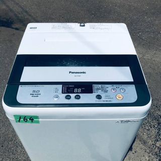 ①164番 Panasonic✨全自動電気洗濯機✨NA-F50B7‼️