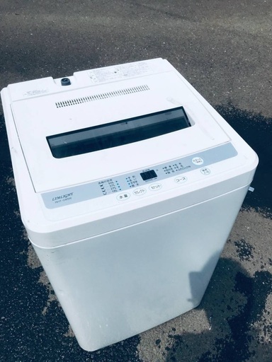 ♦️EJ267番 LIMLIGHT洗濯機 【2020年製】