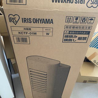 アイリスオーヤマ　冷風機
