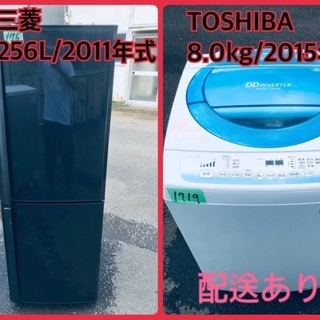 ⭐️8.0kg⭐️ 洗濯機/冷蔵庫★★本日限定♪♪新生活応援セール⭐️