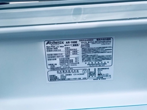 ♦️EJ276番Abitelax 電気冷凍冷蔵庫 【2020年製】