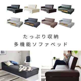 Aソファベッド【ロマーニ／ブラウン色】ソファ 3人掛け ソファベッド