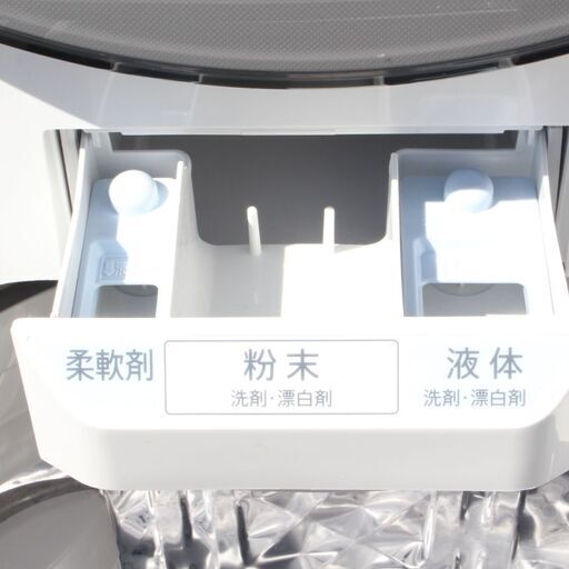 T525) ★高年式★ SHARP シャープ ES-GW11E 全自動洗濯機 2020年製 11kg 11.0kg 縦型洗濯機 簡易乾燥機能付 家電