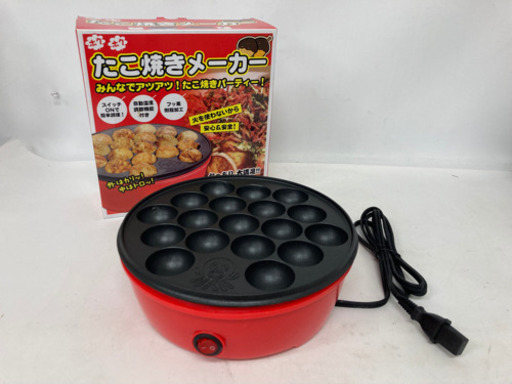 みんなでたこ焼きパーティー たこ焼きメーカー たこ焼き器 15年製 ジャックさん 岡山のキッチン家電 ホットプレート の中古あげます 譲ります ジモティーで不用品の処分 みんなでたこ焼きパーティー たこ焼きメーカー たこ焼き器 15年製 ジャックさん 岡山のキッチン家電 ホットプレート の中古あげます 譲ります ジモティーで不用品の処分