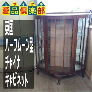 ニトリ アカツキ サイドボード キャビネット スライド扉 引出し1個 