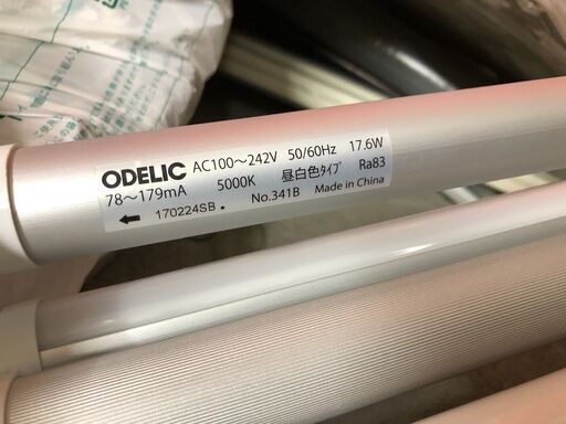 照明器具 ODELIC LEDランプ No,341B 6本まとめてお譲りします。