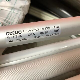 【ネット決済】照明器具　ODELIC LEDランプ No,341...