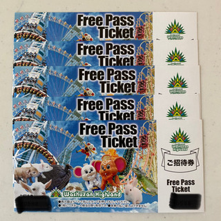 鷲羽山ハイランド フリーパス券 3枚セット 鷲羽山ハイランド ブラジリアンパーク フリーパス3枚セット チケット