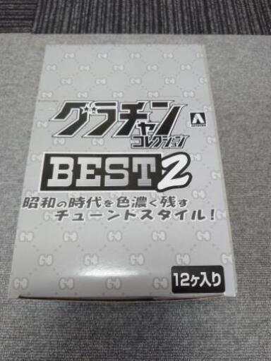グラチャンコレクションBEST2  ノーマルコンプリート　旧車　街道レーサー　廃盤　希少