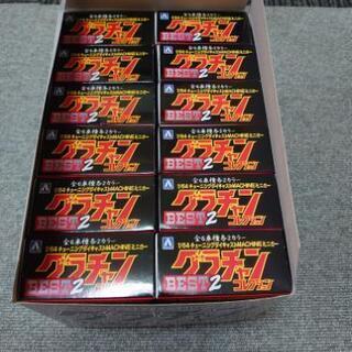 グラチャンコレクションBEST2 ノーマルコンプリート 旧車 街道レーサー