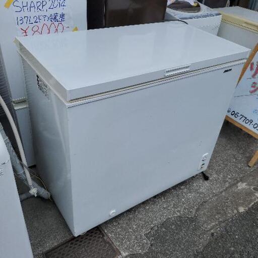 大売り出し!アビテラックス 205㍑冷凍庫 上開き ACF-205C 2013年製