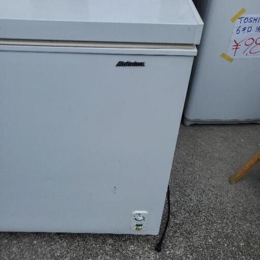 アビテラックス 205㍑冷凍庫 上開き ACF-205C 2013年製