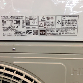 取りに来れる方限定！HITACHI（ヒタチ）のエアコンです！の通販 