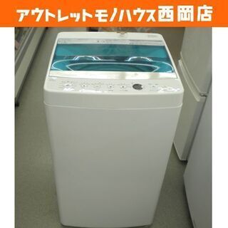 西岡店 全自動洗濯機 4.5kg 2018年製 ハイアール JW-C45A 白