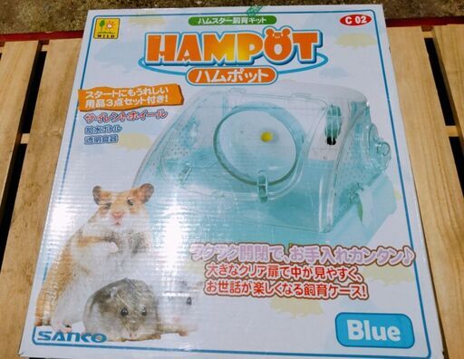 美品 ハムポット ハムスター飼育キット ケージ 小動物
