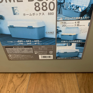 プラスチック製　ホームボックス − 東京都