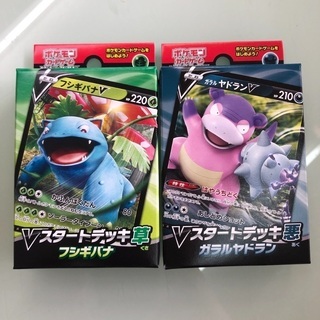 沖縄県の中古ポケモンカードが無料 格安で買える ジモティー