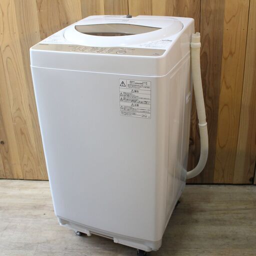 R680)【美品・高年式】東芝 全自動洗濯機 AW-5G8 2020年製 容量5.0㎏ グランホワイト TOSHIBA