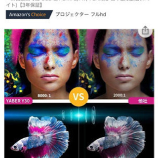 注文 YABER プロジェクター 8500lm ±45°4Dデータ台形補正