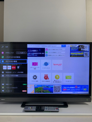 REGZA17年式32型スマートTV